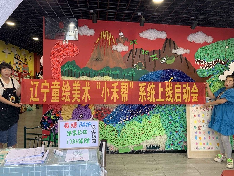 制定篮球交流计划以促进个人技能发展的方法_2